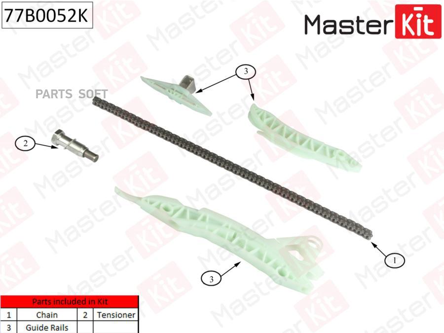 

К-Т Грм Masterkit 77b0052k Citroen:C4 1.6 Thp 140/1.6 Thp 1 Без Звездочек MasterKit арт. 7
