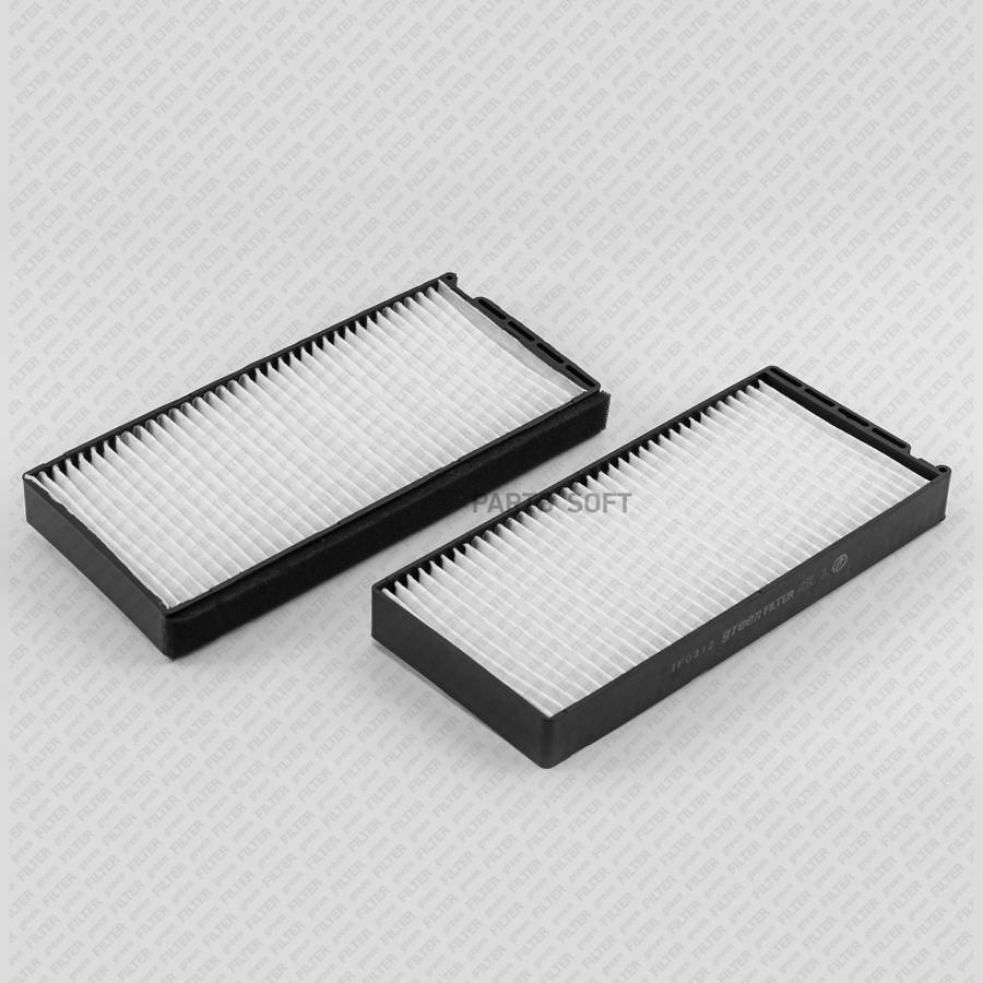 

GREEN FILTER IF0312 Фильтр салона, комплект