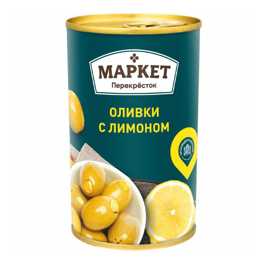 Оливки Маркет Перекресток с лимоном 300г