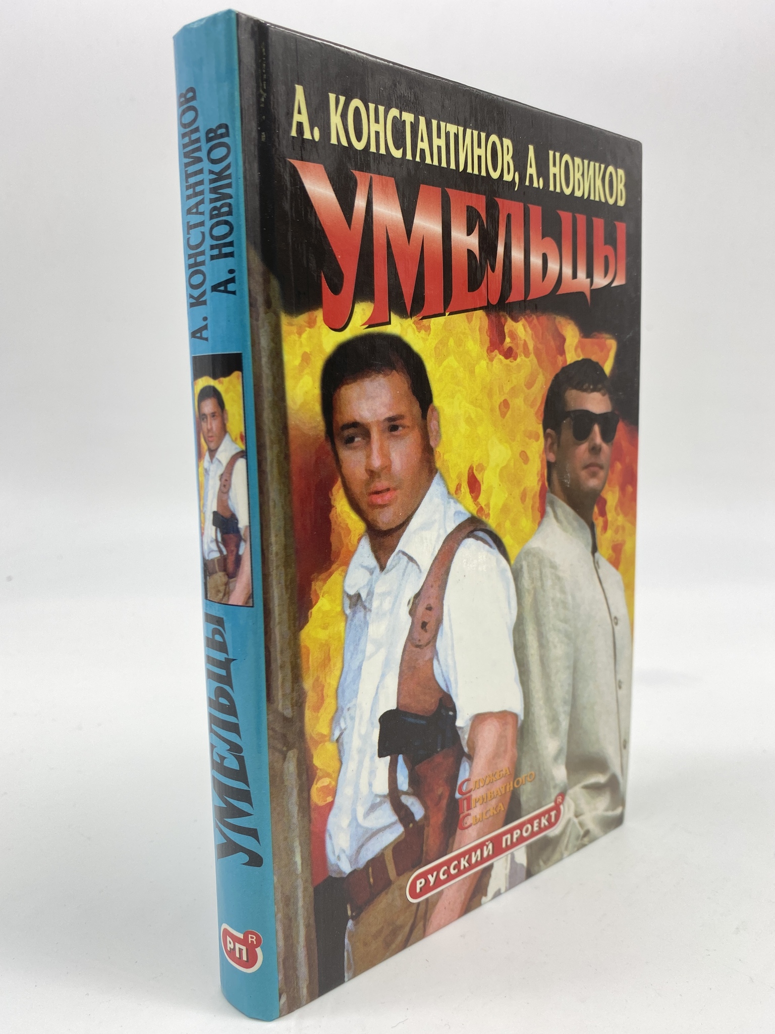 

Умельцы. Константинов Андрей Дмитриевич, МХА-АБШ-463-0506