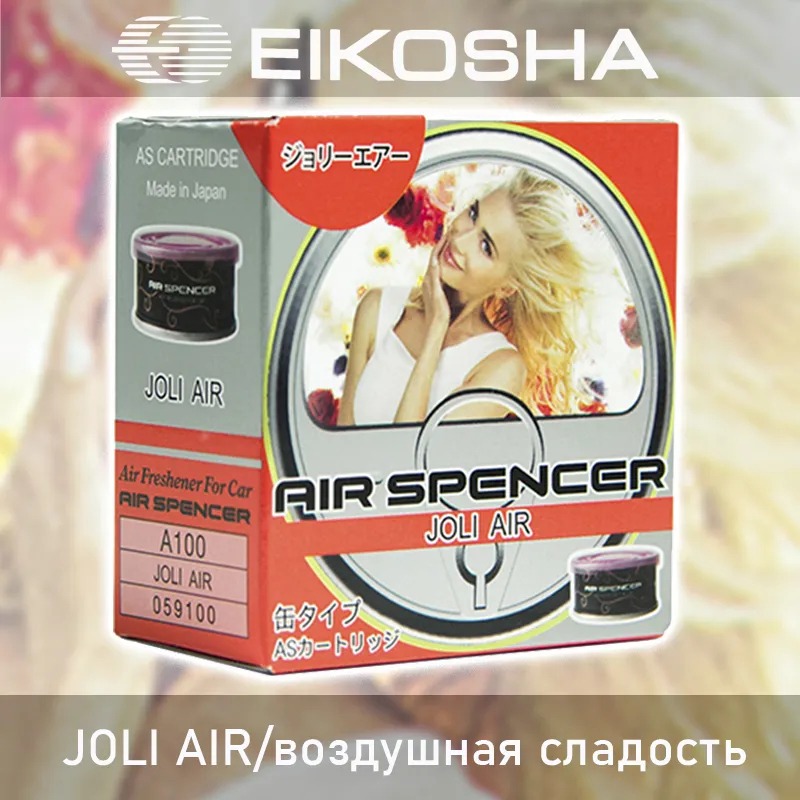 

Ароматизатор Пробник SPIRIT REFILL JOLI AIR, Прозрачный