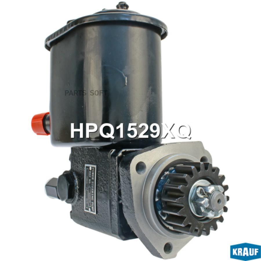 

HPQ1529XQ_Насос гидроусилителя руля ! KAMAZ 6520 2007-