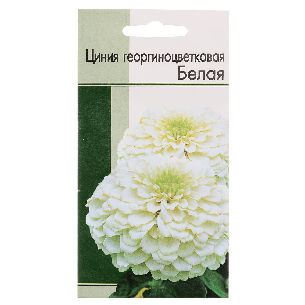 Семена Семена-групп, Цинния Георгиноцветковая Белая 30 упаковок по 0,2 грамма