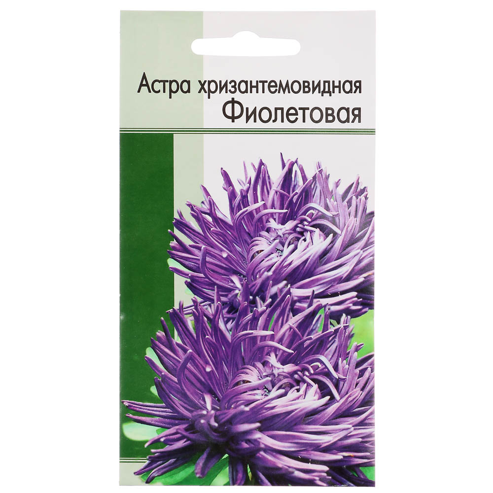 Семена Семена-групп, Астра хризантемовидная Фиолетовая 30 упаковок по 0,2 грамма