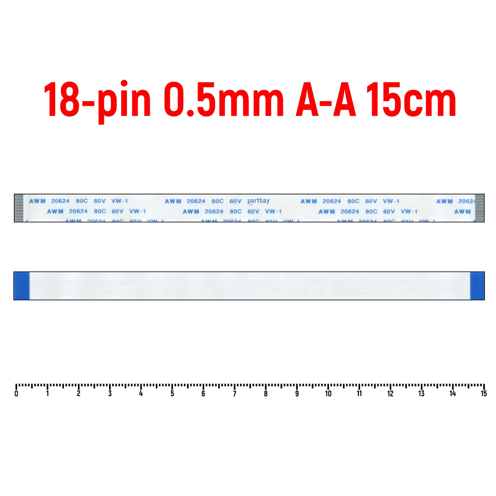 

Шлейф FFC 18-pin Шаг 0.5мм Длина 15см Прямой A-A AWM 20624 80C 60V VW-1