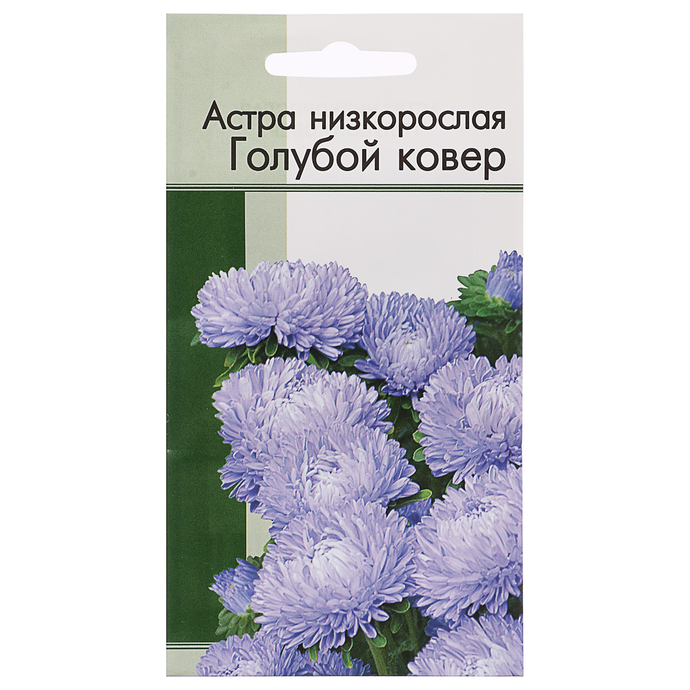 Семена Семена-групп, Астра Низкорослая Голубой ковер 30 упаковок по 0,2 грамма