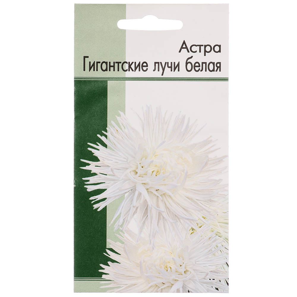 Семена Семена-групп, Астра Гигантские лучи Белая 30 упаковок по 0,2 грамма
