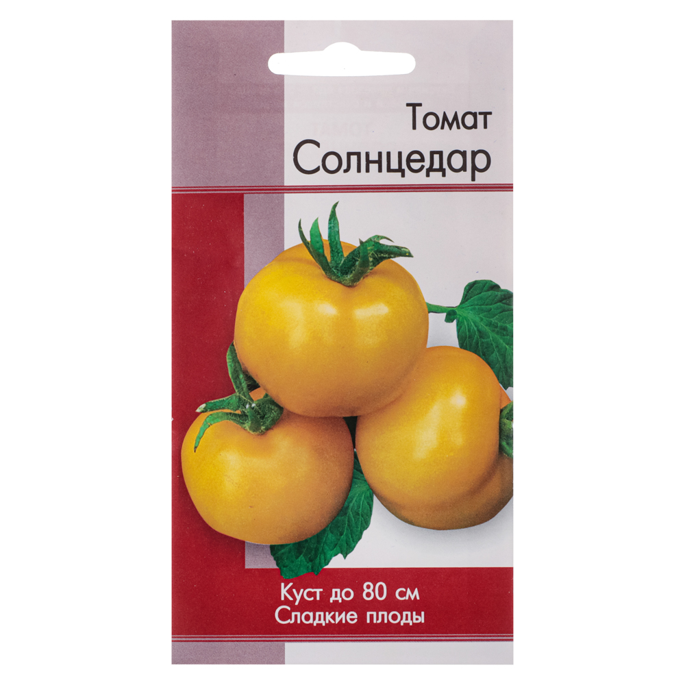Семена Семена-групп, Томат Солнцедар (раннеспелый, желтый) 50 упаковок по 0,2 гр