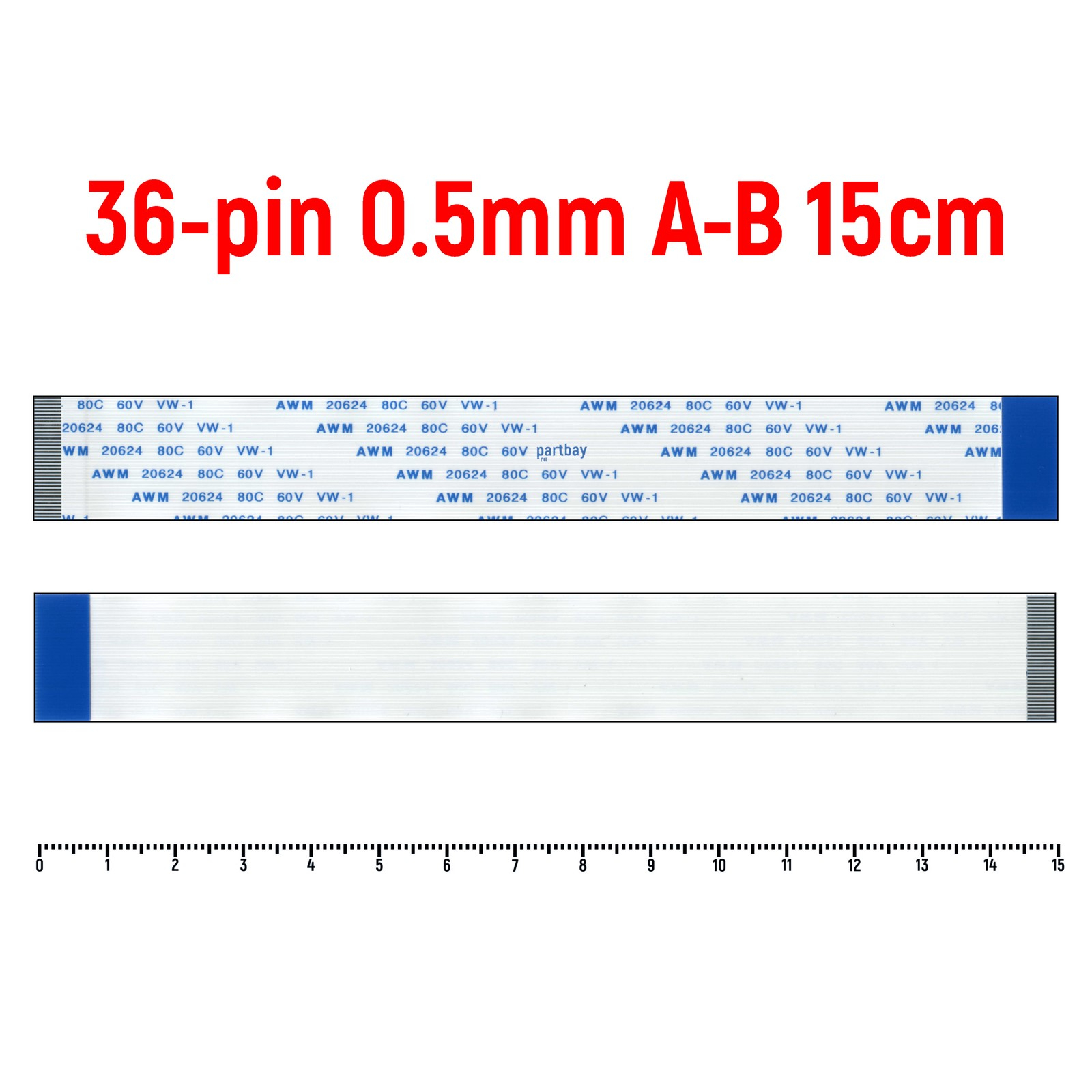 Шлейф FFC 36-pin Шаг 0.5мм Длина 15см Обратный A-B AWM 20624 80C 60V VW-1