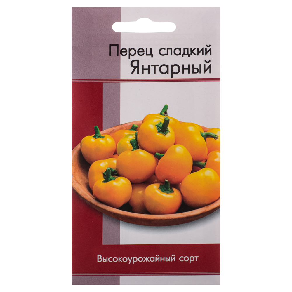 Семена Семена-групп, Перец Янтарный (среднеспелый, оранжевый) 50 упаковок по 0,2 грамма