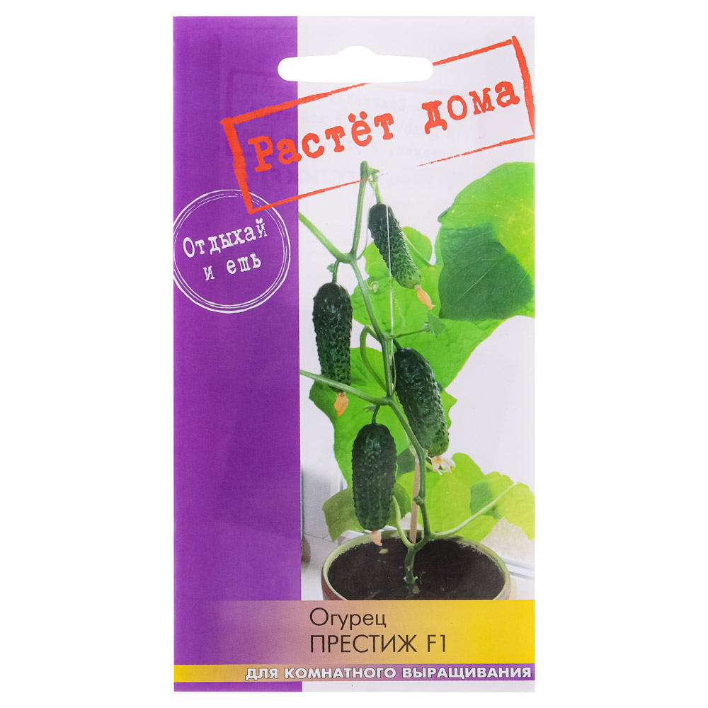 Семена Семена-групп, Огурец комнатный Престиж F1 30 упаковок по 5 семян