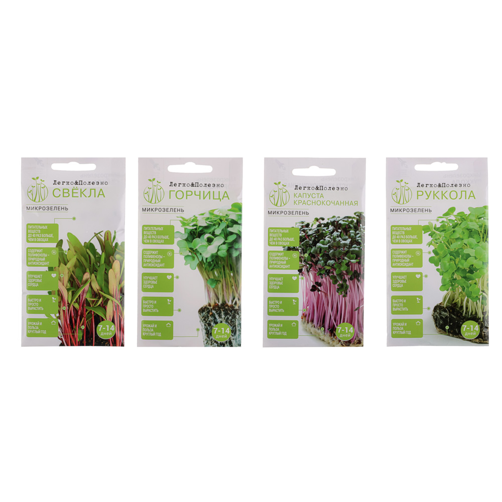 Семена Семена-групп, микрозелени в ассортименте, цветной пакет 40 упаковок по 3 грамма