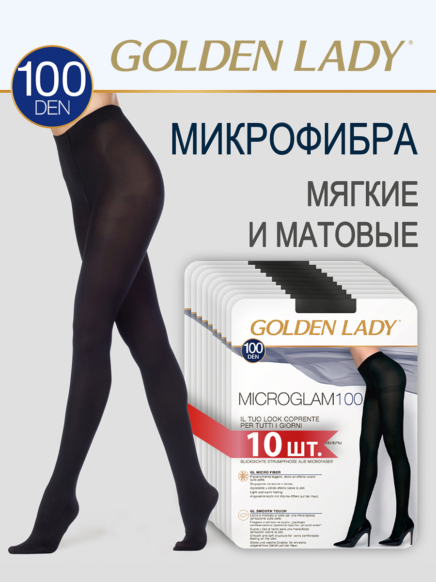 Комплект колготок Golden Lady MICRO GLAM 100 nero 4 Сербия черный