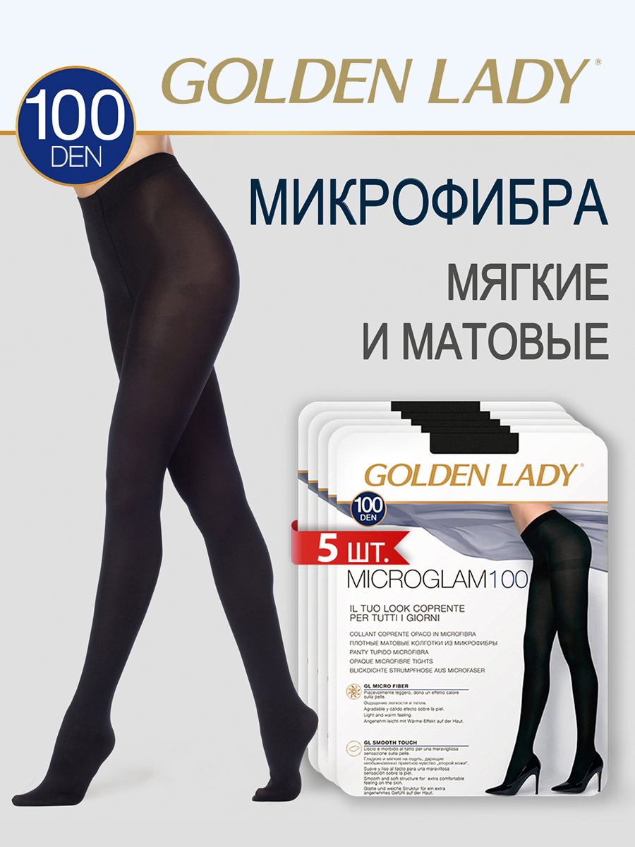 

Комплект колготок Golden Lady MICRO GLAM 100 nero 4, Черный, MICRO GLAM 100 (спайка 5 шт)