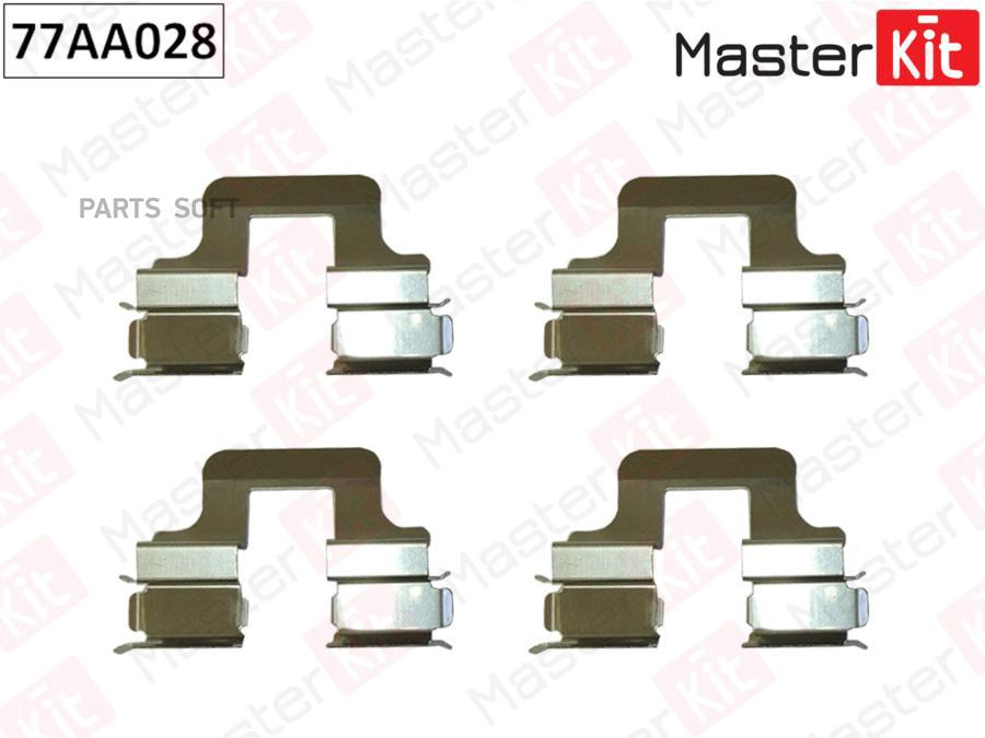 

Комплект Установочный Тормозных Колодок Masterkit 77aa028 77aa028 Volkswagen Passat 05-10