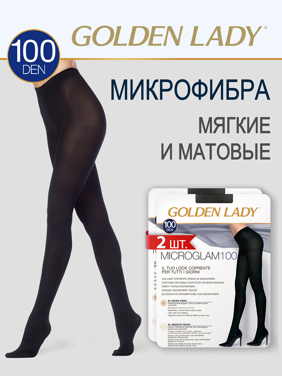 

Комплект колготок Golden Lady MICRO GLAM 100 nero, Черный, MICRO GLAM 100 (спайка 2 шт)