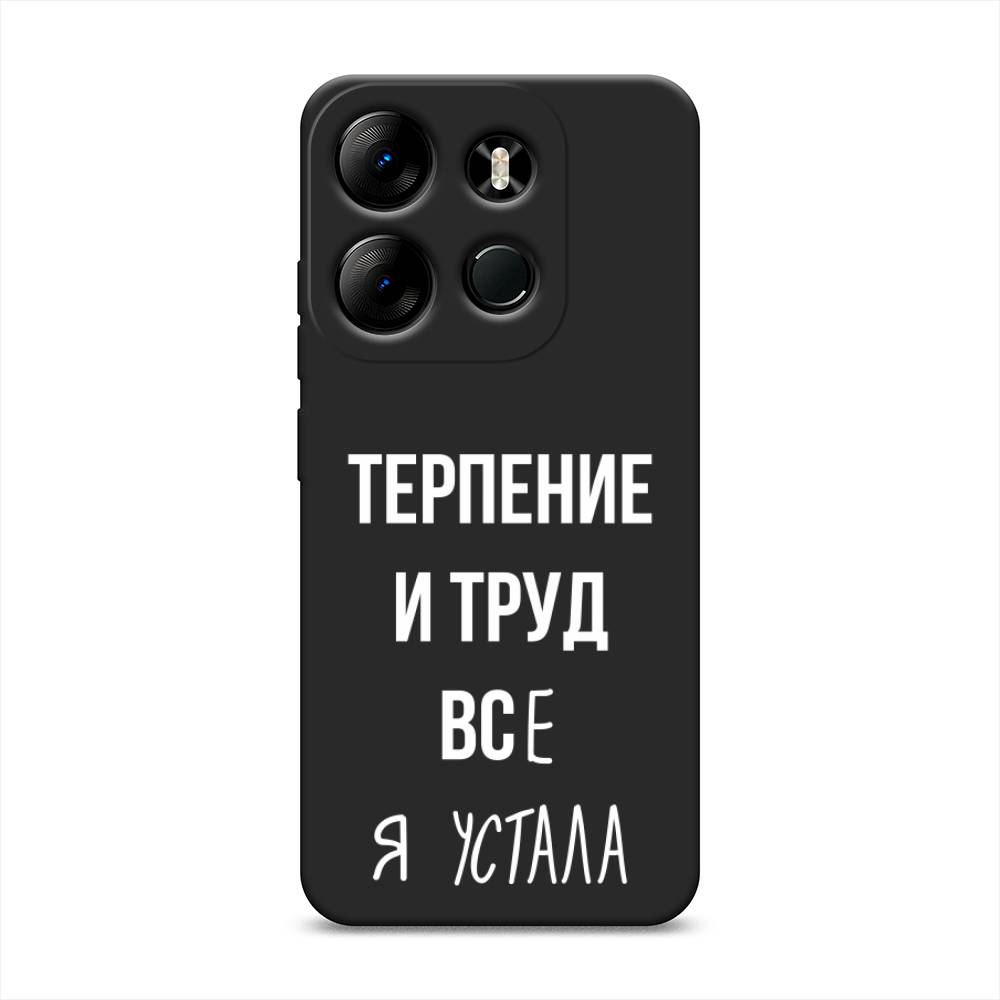 фото Чехол awog на tecno spark go 2023/pop 7 pro/infinix smart 7 "все я устала"