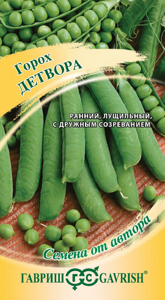 

Семена горох Детвора Гавриш 70000330-10 10 уп.