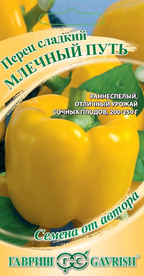 

Семена перец сладкий Млечный путь Гавриш 1999950625-10 10 уп.