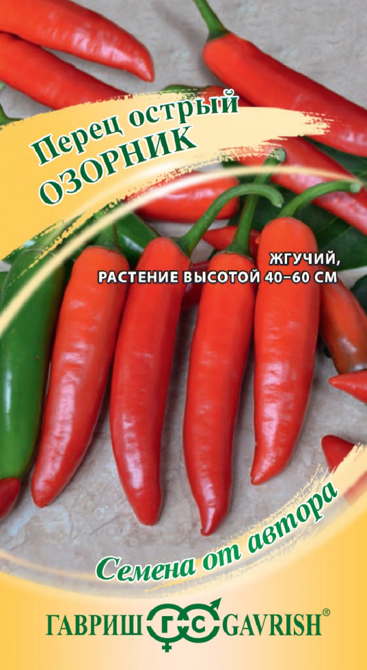 

Семена перец острый Озорник Гавриш 1999949606-10 10 уп.