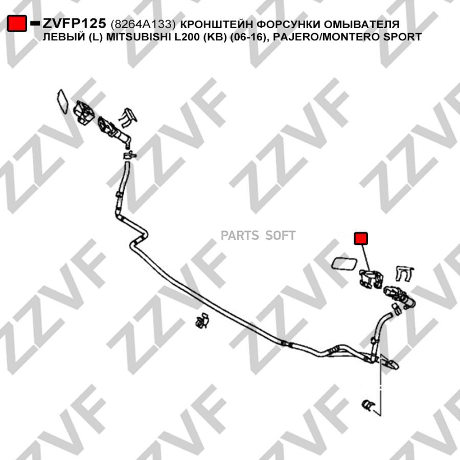 Кронштейн Форсунки Омывателя Левый L Mitsubishi L200 Kb 06-16 Pajeromontero Sport K Кронш 1090₽