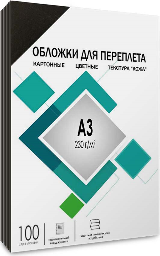 Обложки для переплета ГЕЛЕОС CCA3B А3 фактура кожа черные 100 шт 1284₽