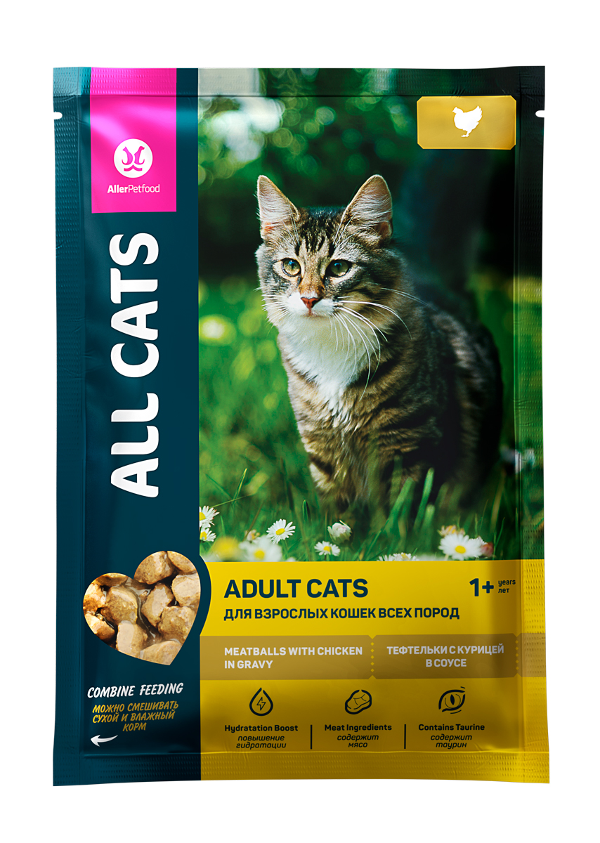 Влажный корм для кошек All Cats Adult, тефтельки с курицей, 56шт по 85г