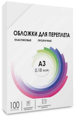 

Обложки для переплета ГЕЛЕОС прозрачные пластиковые А3 0,18 мм 100 шт, Прозрачный