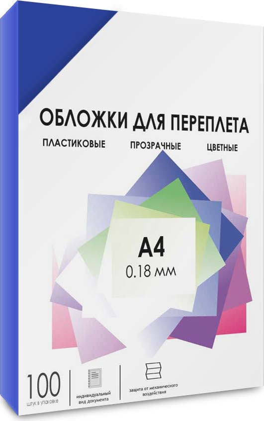 

Обложки прозрачные пластиковые ГЕЛЕОС PCA4-180BL 0.18 мм синие 100 шт., Синий, PCA4-180