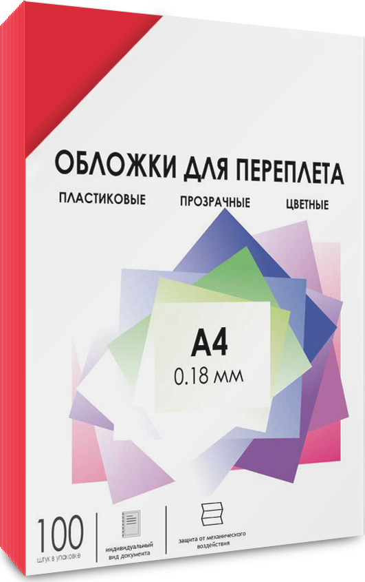 

Обложки прозрачные пластиковые ГЕЛЕОС PCA4-180R А4 0.18 мм красные 100 шт., Красный, PCA4-180