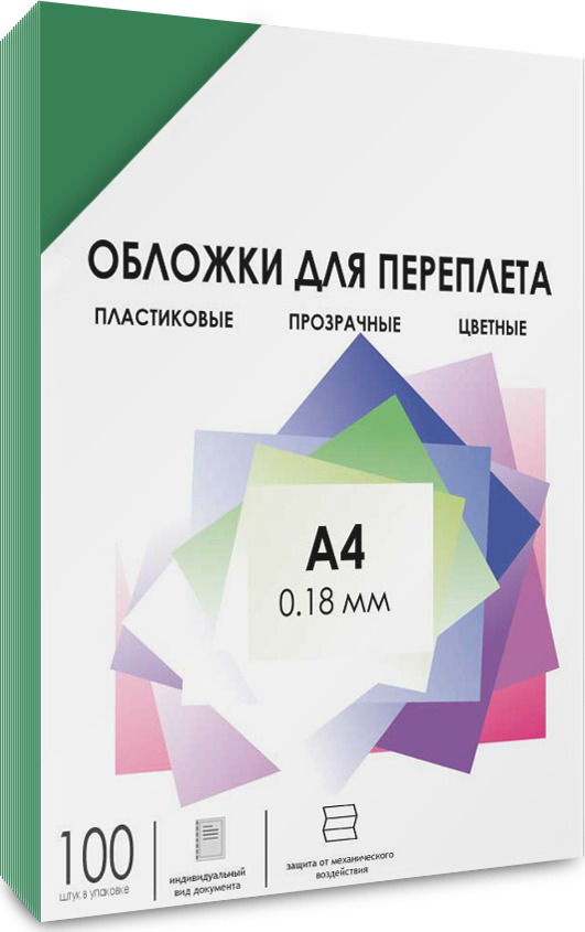 

Обложки прозрачные пластиковые ГЕЛЕОС PCA4-180G А4 0.18 мм зеленые 100 шт., Зеленый, PCA4-180