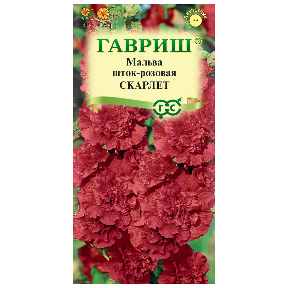 

Семена мальва Скарлет Гавриш 19102066-10 1 уп.
