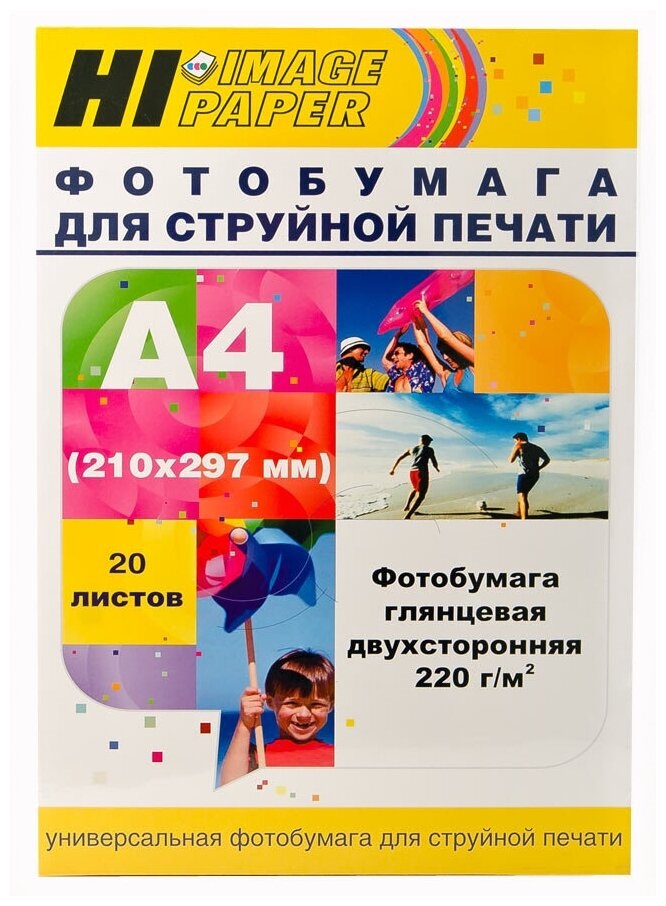 фото Фотобумага hi-image paper глянц. для струйной печати двухстор. 170 г/м2 (210х297мм) 20 л