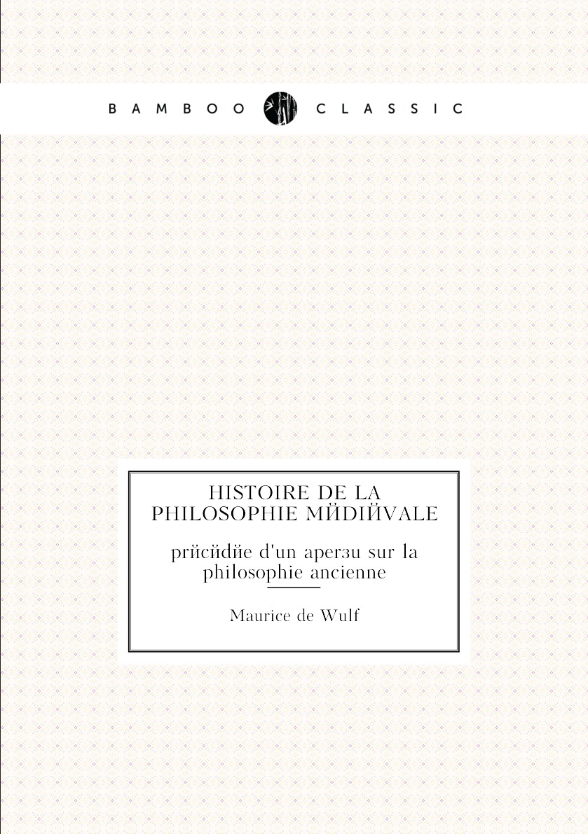 

Histoire de la philosophie medievale