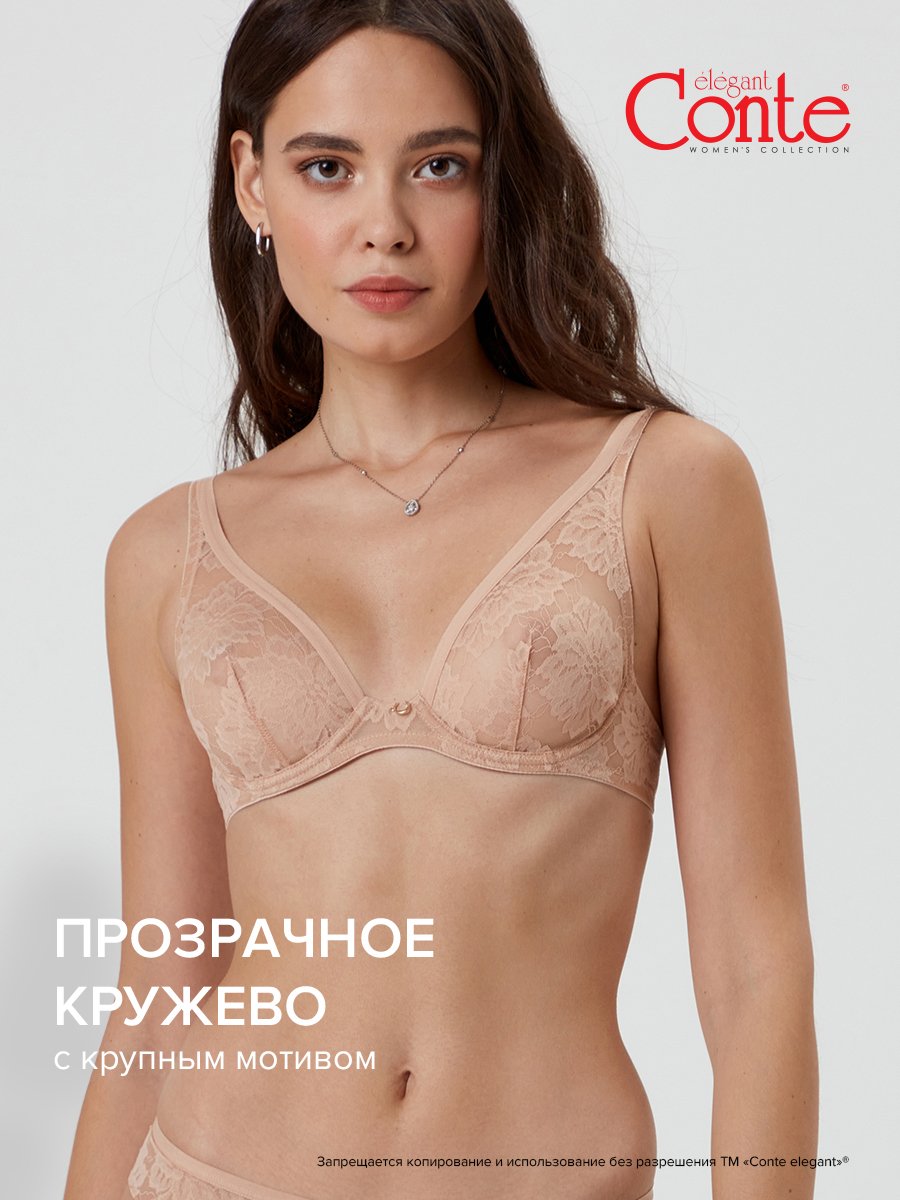 Бюстгальтер женский Conte Lingerie EVA RB6076 бежевый 70D