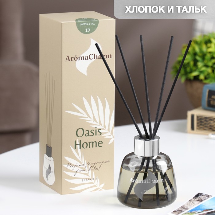 Диффузор ароматический Aroma Charm Oasis Home №10 Сotton&Talc, 100мл