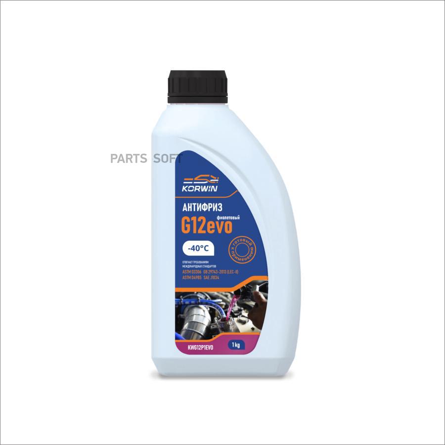 

Антифриз KORWIN KWG12P1EVO фиолетовый