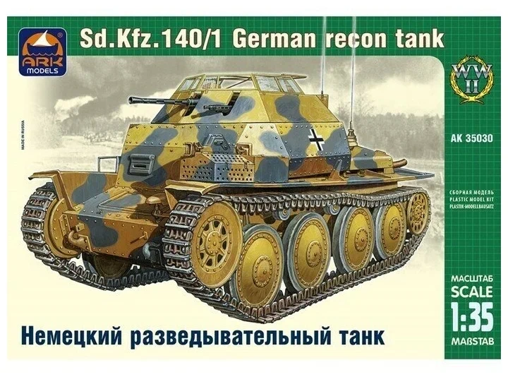 

Сборная модель ARK Немецкий разведывательный танк SdKfz 140/1, 1/35