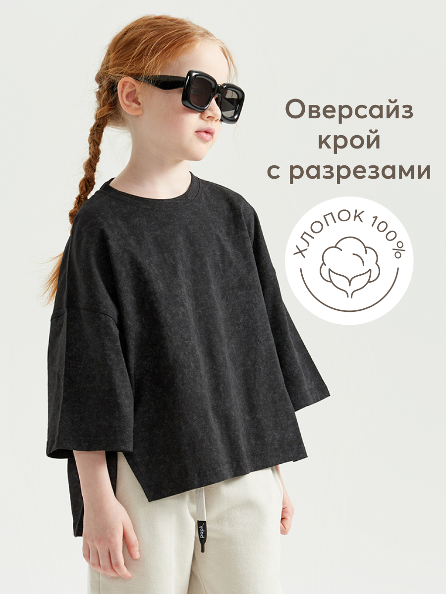 Футболка детская Happy Baby 88212, black, 116