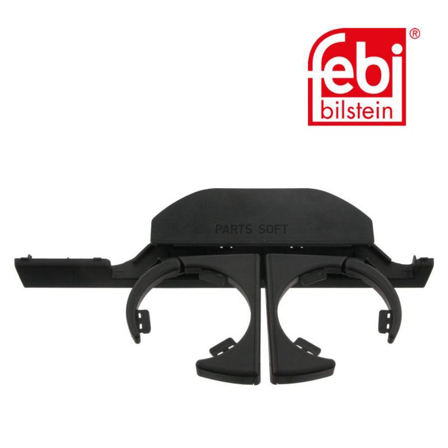 

Подстаканник Bmw 5 (E39) 520 D 2000/02-2003/06 Febi 33075