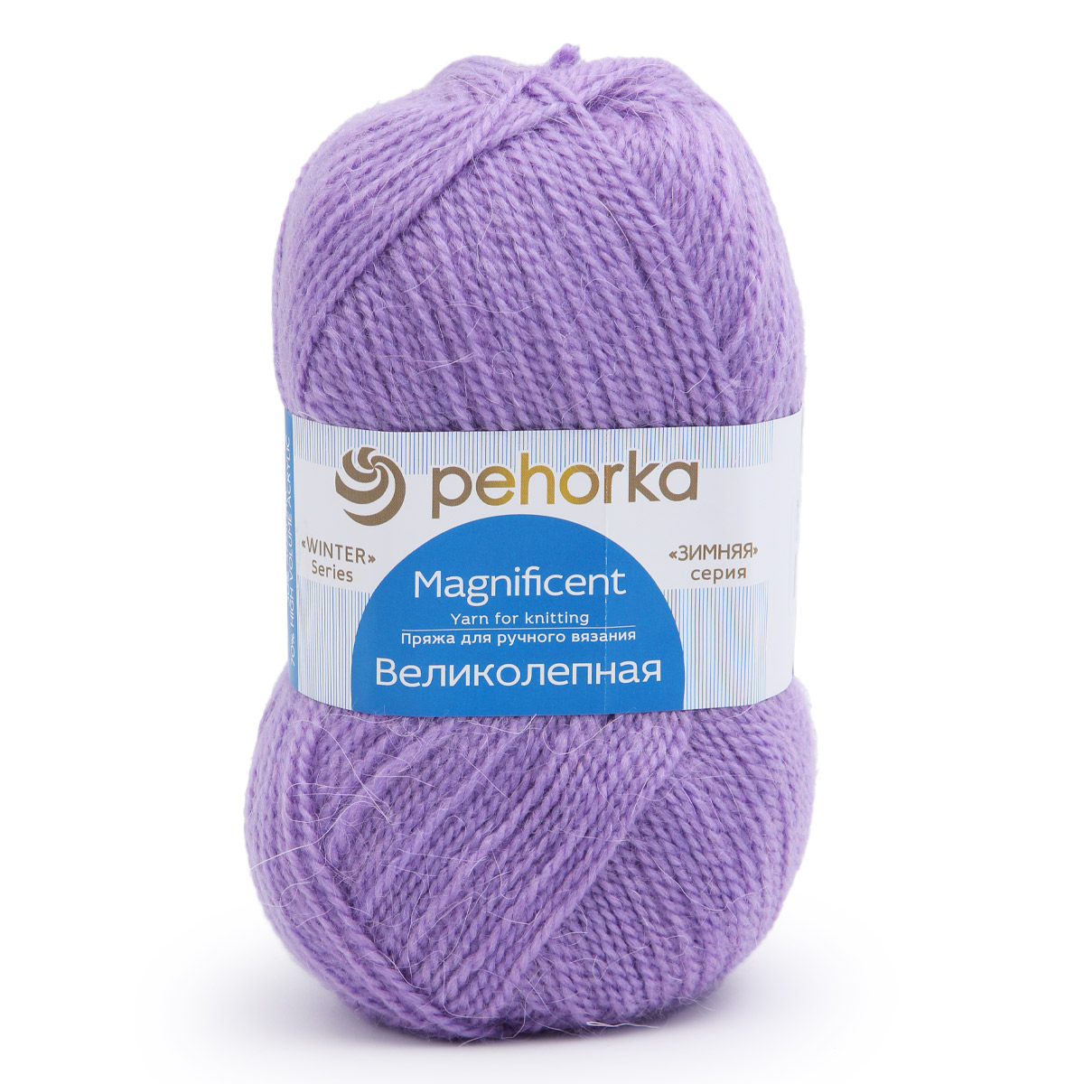 

Пряжа для вязания Пехорка Великолепная (ангора, акрил) (178-Светло-сиреневый), 10 мотков, Фиолетовый, 360048