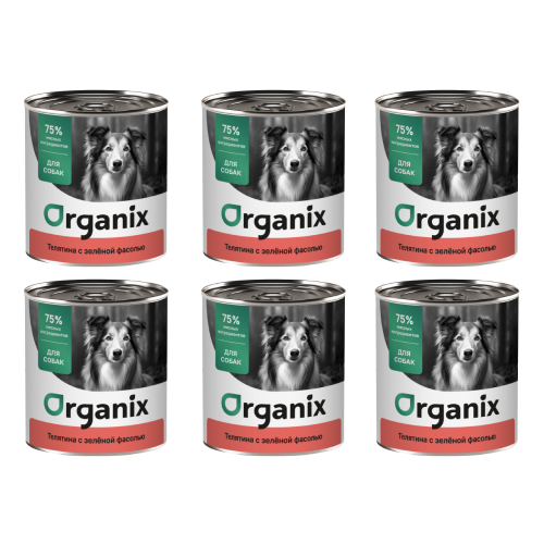 

Консервы для собак Organix, с телятиной и зеленой фасолью, 6 шт по 750 г