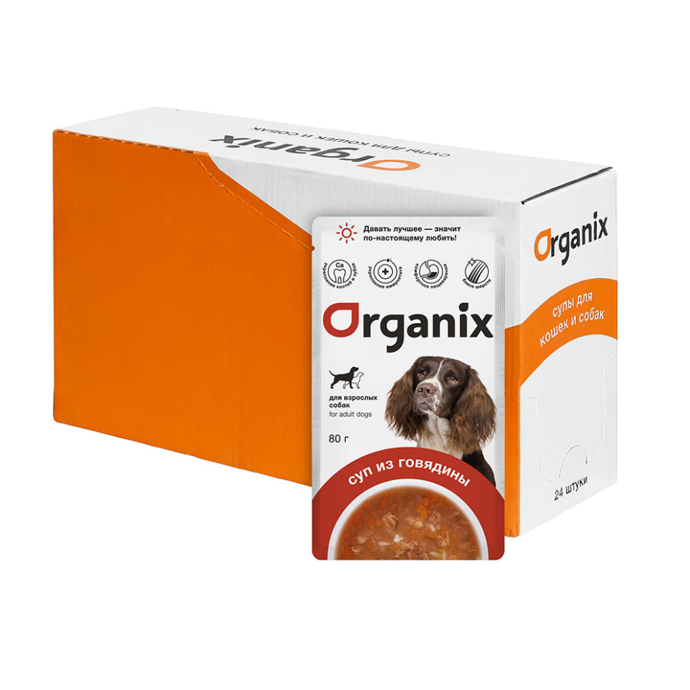 

Консервы для собак Organix, суп с говядиной, овощами и рисом, 24 шт по 80 г