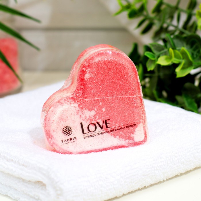 Бомбочка для ванн Fabrik Cosmetology Love с пенкой, 110 г бурлящий кубик fabrik cosmetology для ванны имбирное печенье