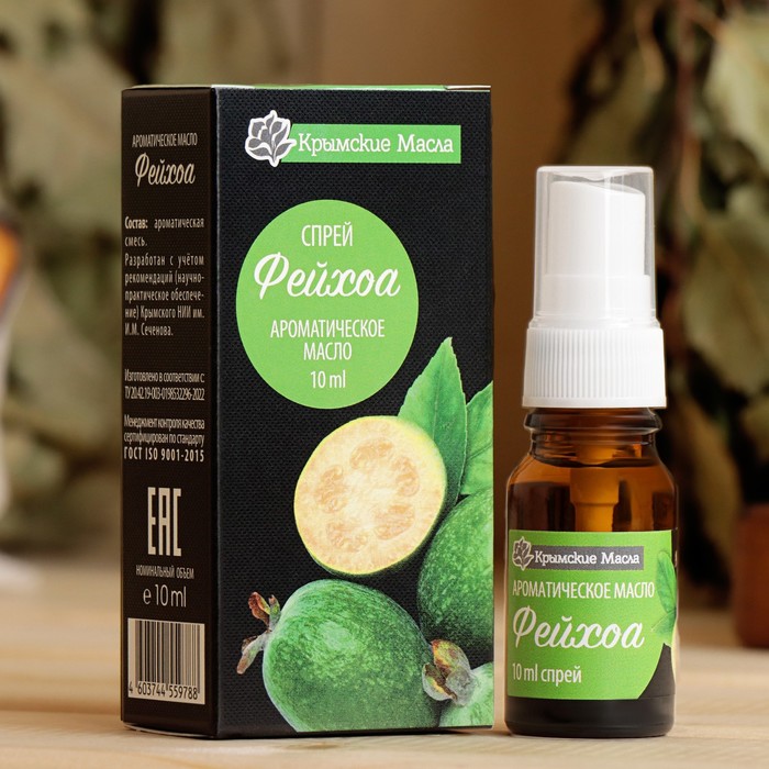 Ароматическое масло Фейхоа 10 мл спрей