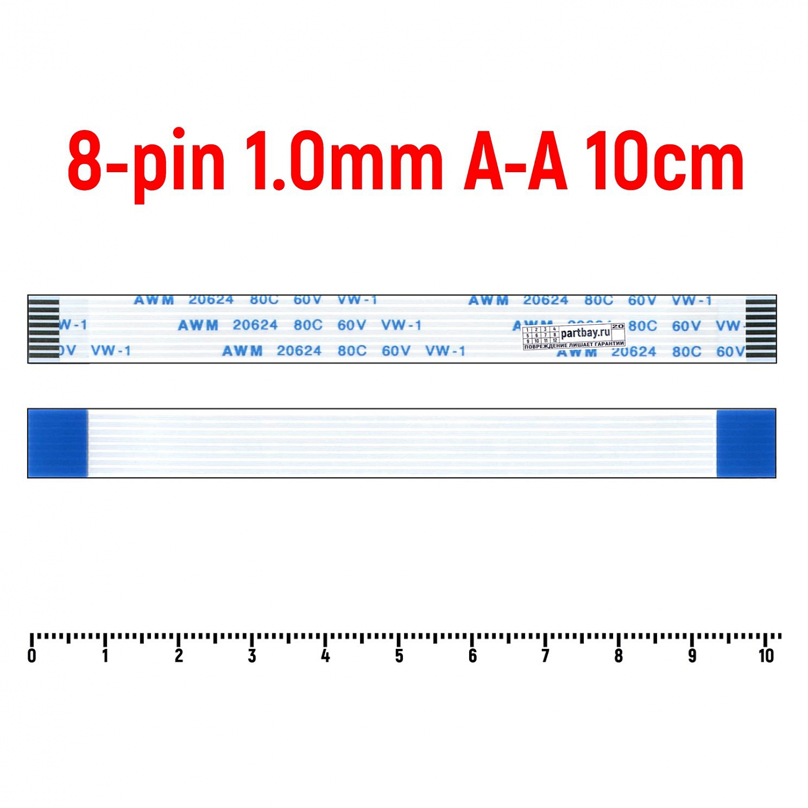 

Шлейф тачпада для ноутбука Acer Aspire 3 A315-41 FFC 8-pin Шаг 1.0мм Длина 10см