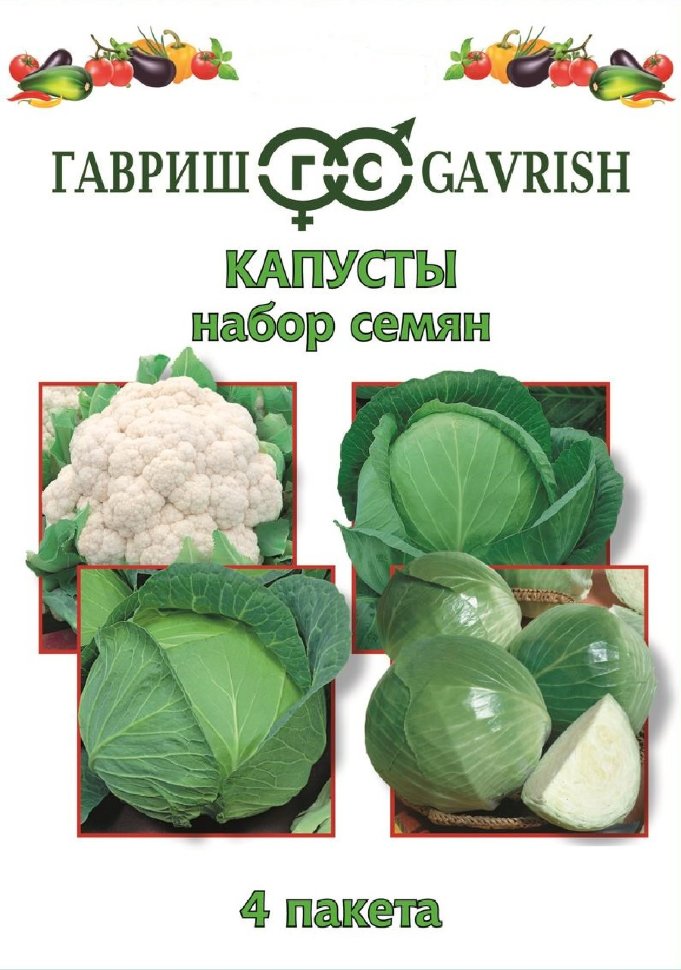 

Семена капуста белокочанная микс Гавриш 1999947189-10 10 уп.