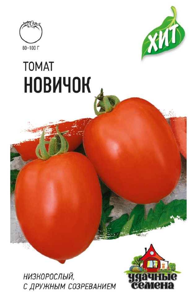 

Семена, Удачные семена, Томат Новичок, 8 упаковок по 0,2 гр.