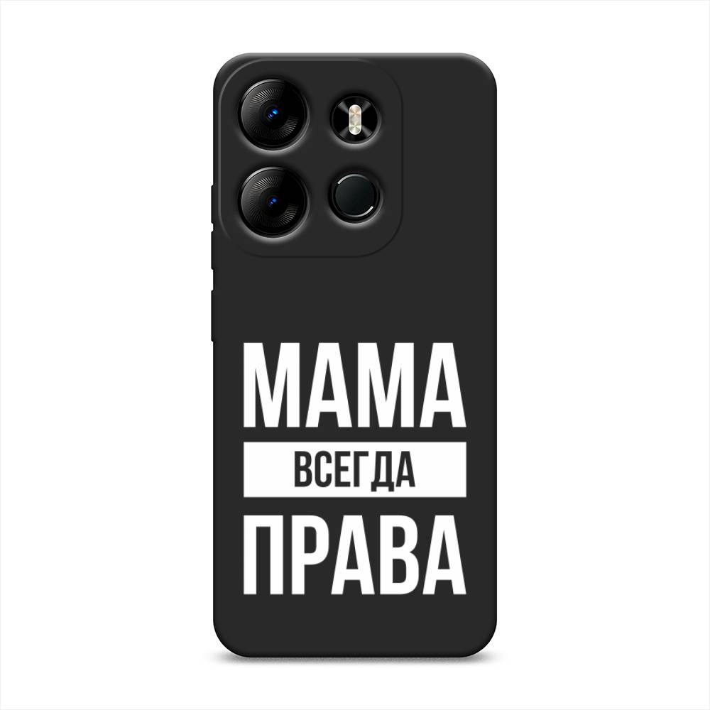 

Чехол Awog на Tecno Spark Go 2023/Pop 7 Pro/Infinix Smart 7 "Мама права", Серый;прозрачный;белый, 303152-1