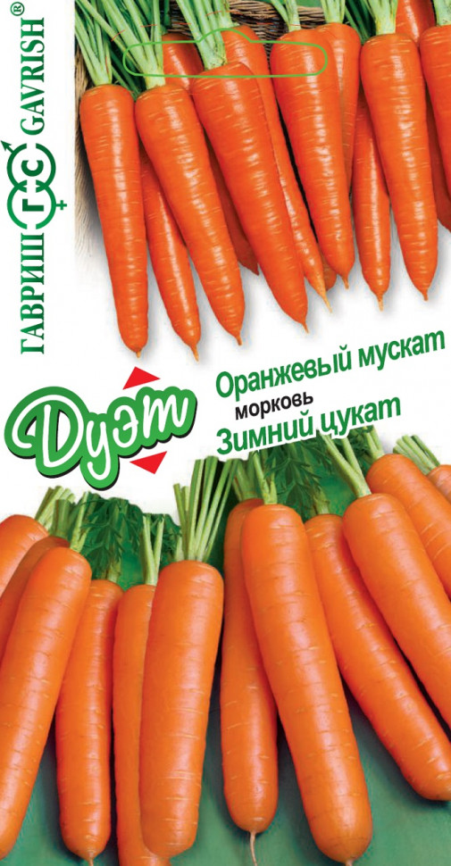 

Семена морковь Оранжевый мускат Зимний цукат Гавриш 1999944892-10 10 уп.